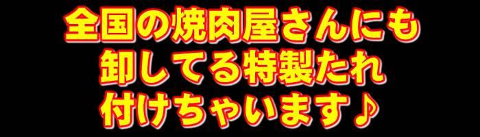 国産豚の特上ホルモン