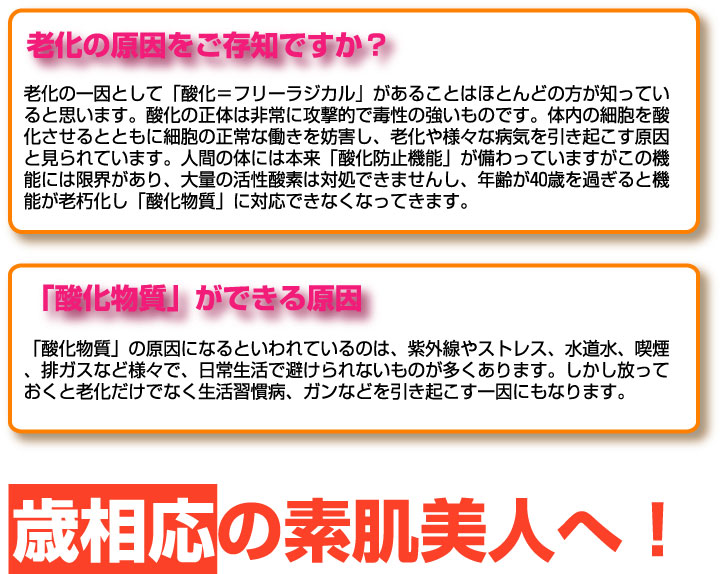 C-Again(フェイス用)