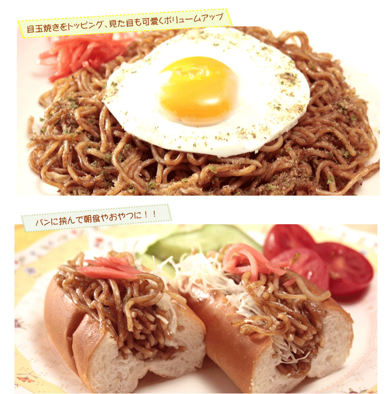 富士宮焼きそば