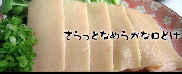 6馬刺し専門店直送!鮮度プリッ!