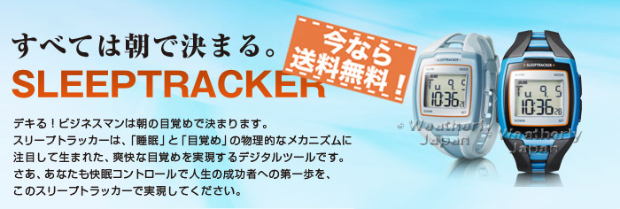 今なら送料無料！全ては朝で決まる