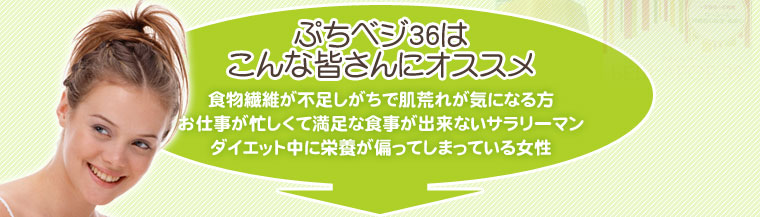 便秘解消！美肌ドリンク