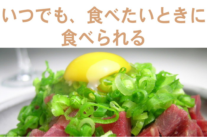 【訳あり】馬刺し中落ち1kg