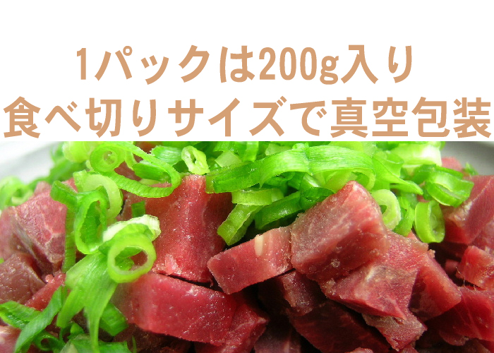 【訳あり】馬刺し中落ち1kg