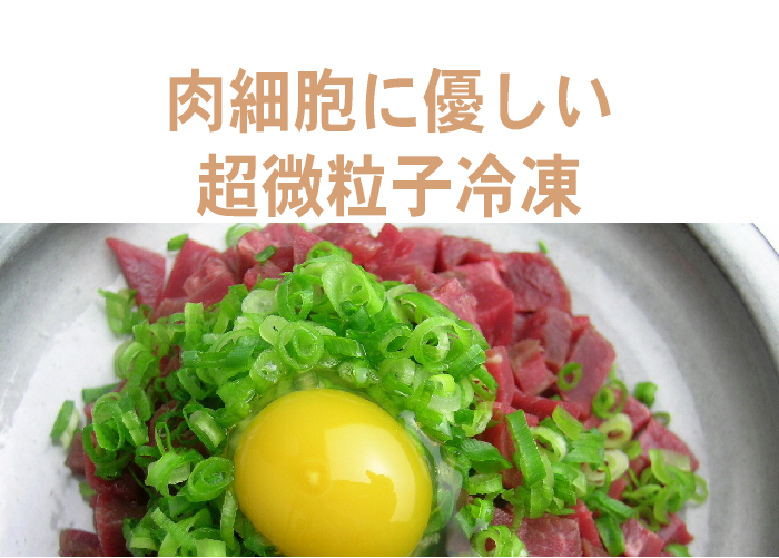 【訳あり】馬刺し中落ち1kg