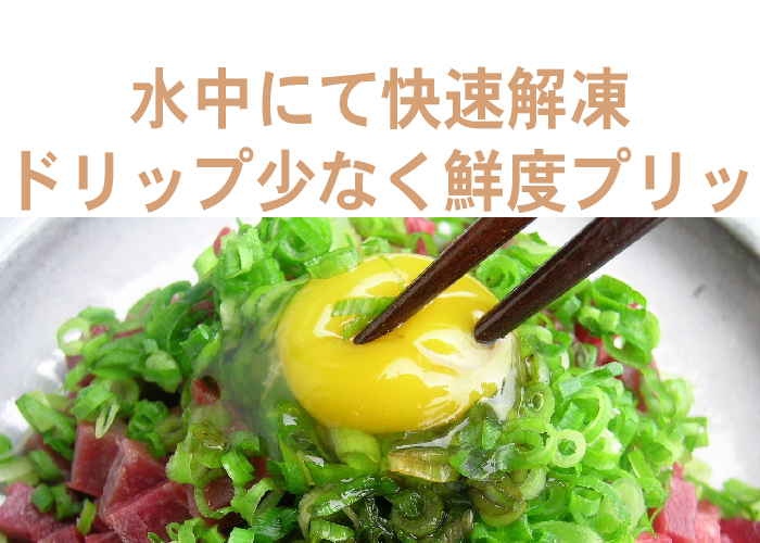 【訳あり】馬刺し中落ち1kg