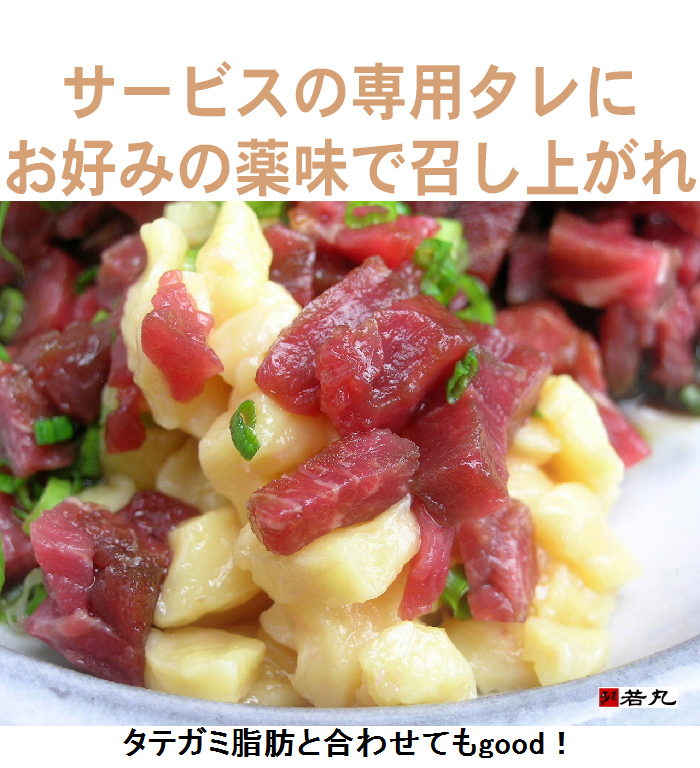【訳あり】馬刺し中落ち1kg