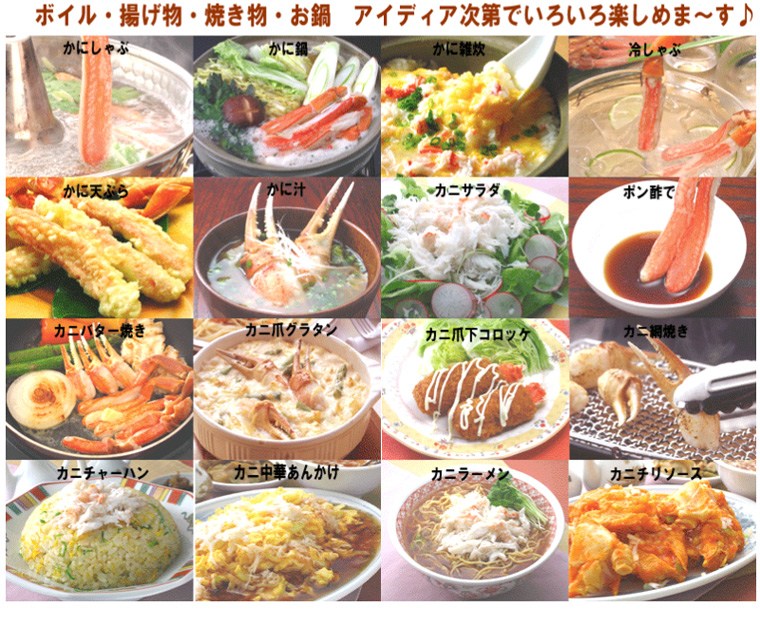 生ズワイむき身まるごとカニ２匹分１Kｇ