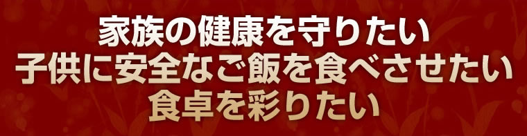 青森産古代米・減農薬無化学肥料