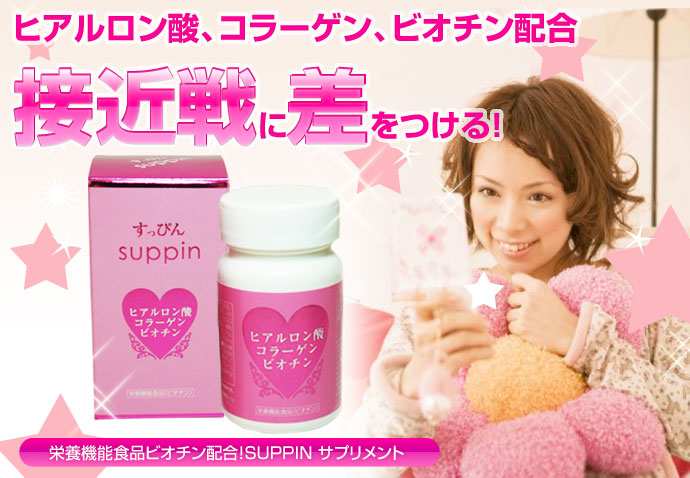 ヒアルロン酸