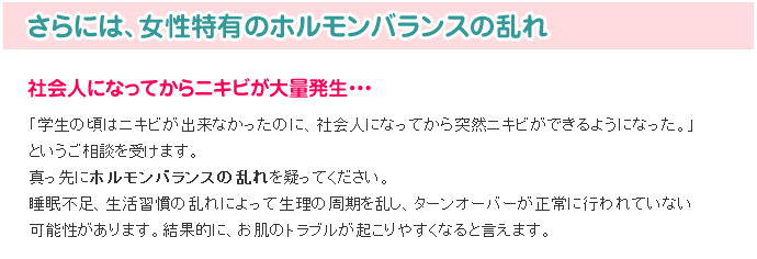 ヒアルロン酸