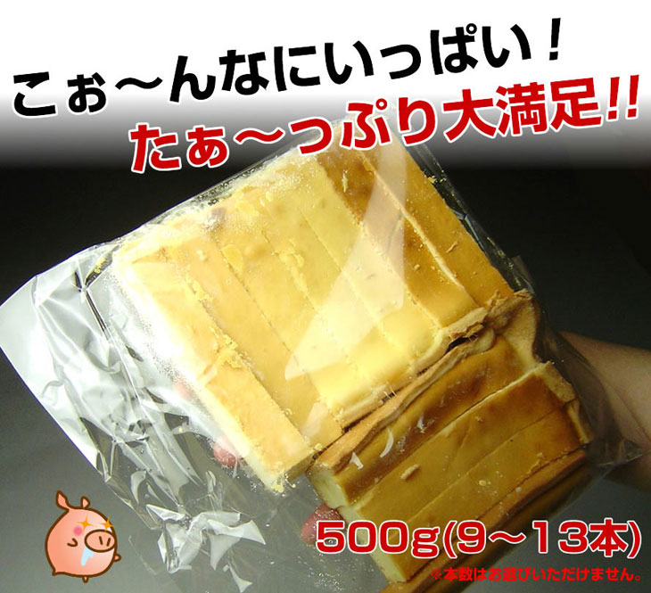 ミルキーチーズケーキバー