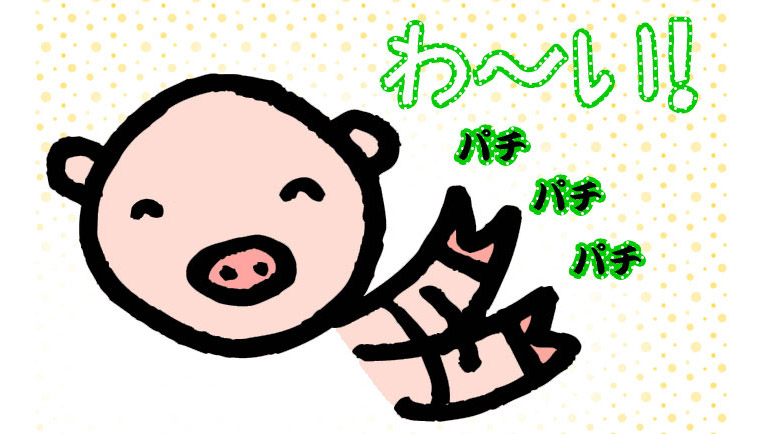 骨付きハム超デカ