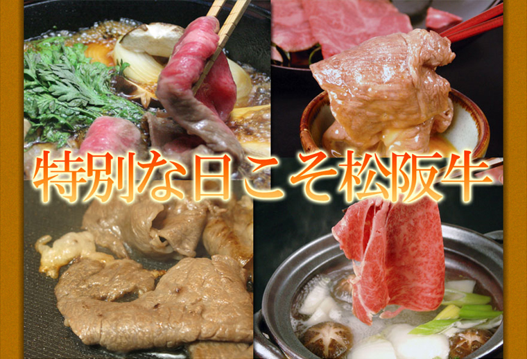 【証明書付き】最高級松阪牛【A5等級限定】切り落とし