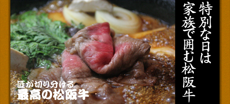 【証明書付き】最高級松阪牛【A5等級限定】切り落とし