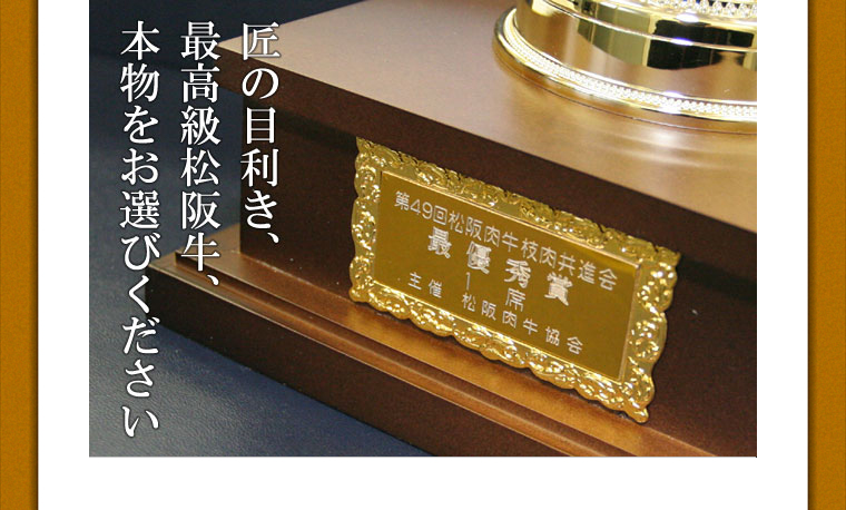 【証明書付き】最高級松阪牛【A5等級限定】切り落とし
