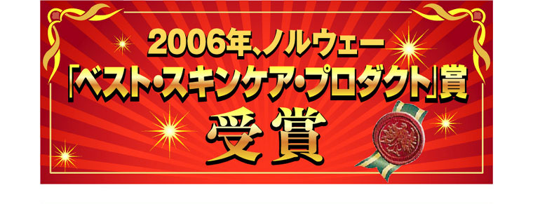 エコレーヌ