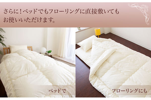 抗菌防臭防ダニ吸汗寝具セット