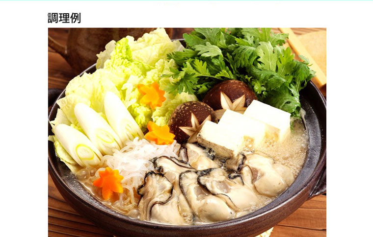 広島県産２Ｌサイズ特大牡蠣（カキ）