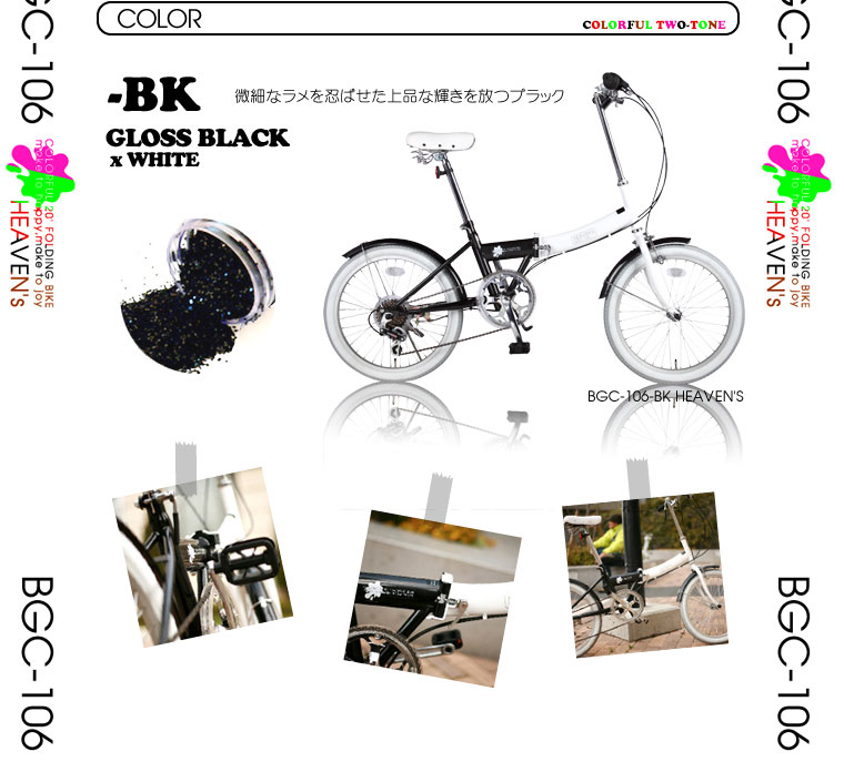 HEAVEN's�ʥإ֥󥺡� 20����� ����ե��ޤ���߼�ž�� BGC-106-BK 6����® �������֥�å����ǹ�10,500������̵����