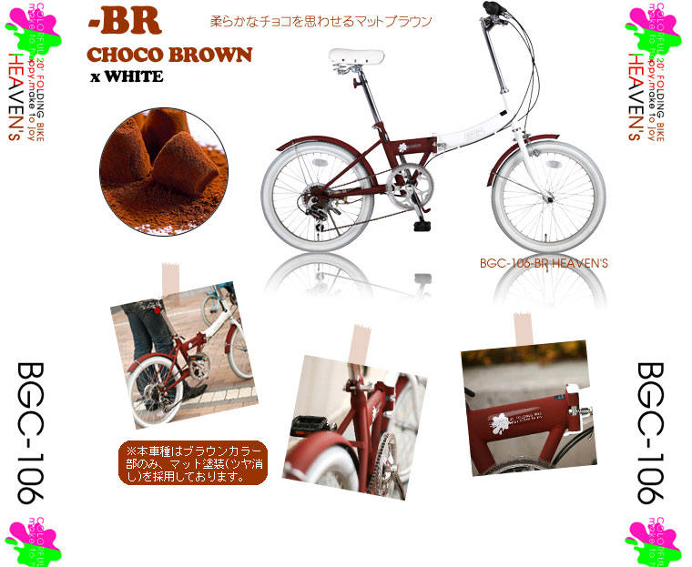 HEAVEN's�ʥإ֥󥺡� 20����� ����ե��ޤ���߼�ž�� BGC-106-BK 6����® �֥饦���ǹ�10,500������̵����