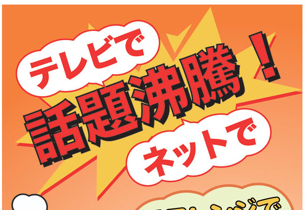 NEWクックアート