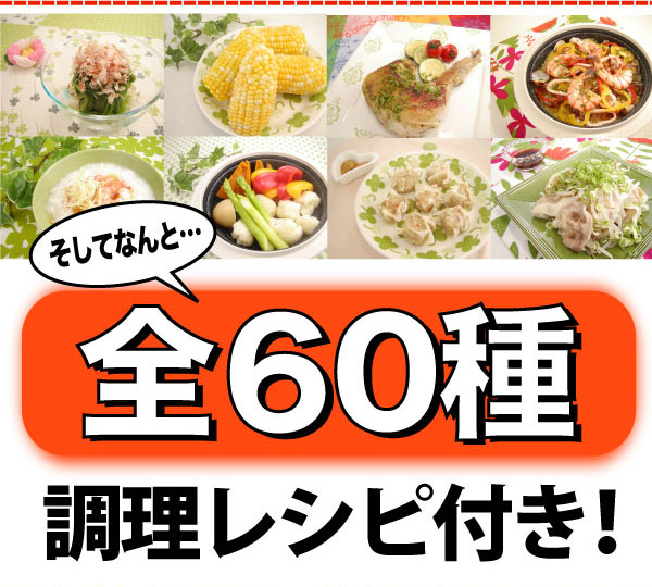 NEWクックアート
