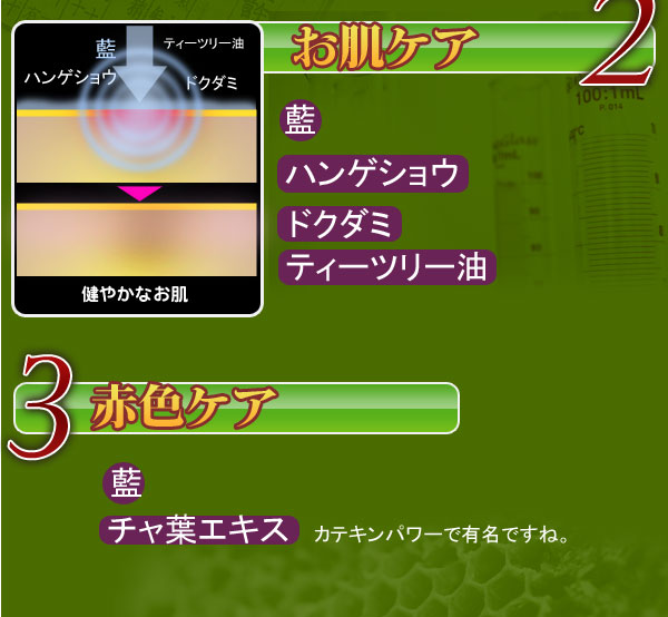 “藍”を使った石鹸