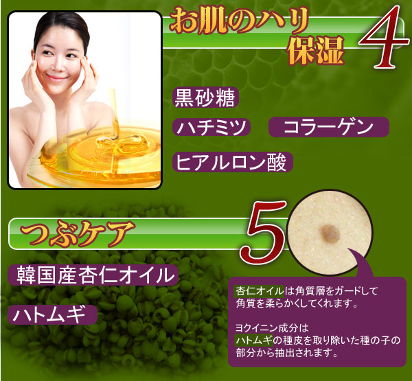 “藍”を使った石鹸