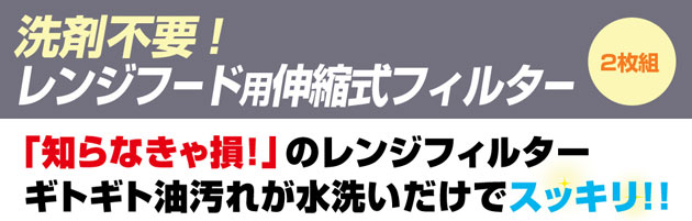 洗剤不要