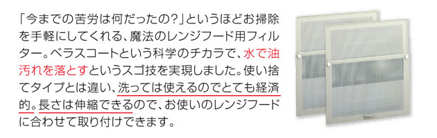 洗剤不要