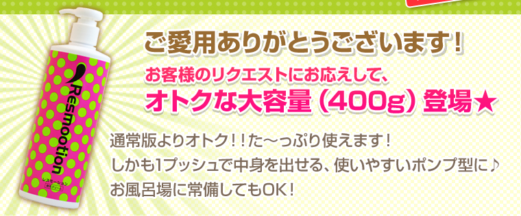 ムダ毛処理【医薬部外品】除毛クリーム