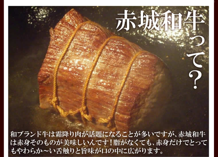 ローストビーフ 500g