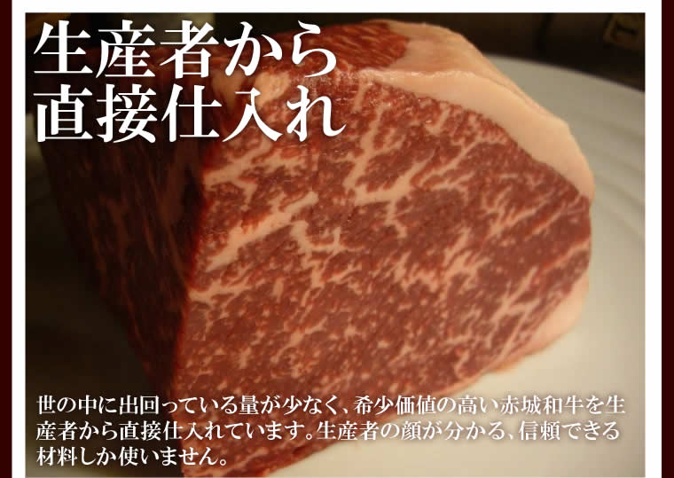 ローストビーフ 500g