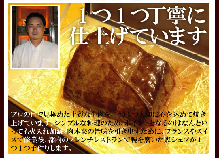 ローストビーフ 500g