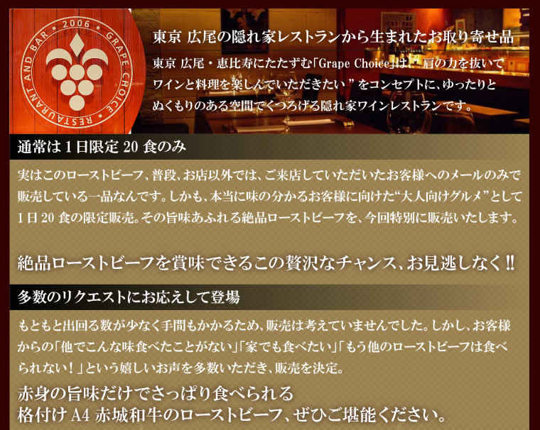 ローストビーフ 500g