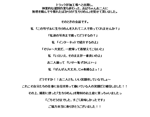 「生ちりめん」極鮮冷凍