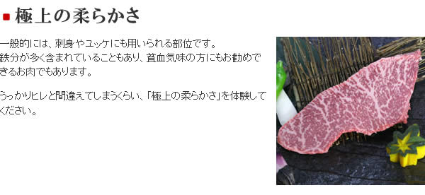 松阪牛ランプステーキ ギフト
