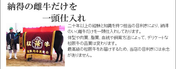 松阪牛ランプステーキ ギフト