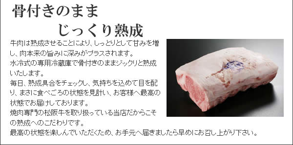 松阪牛ランプステーキ ギフト