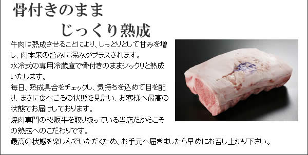 松阪牛サーロインステーキ ギフト