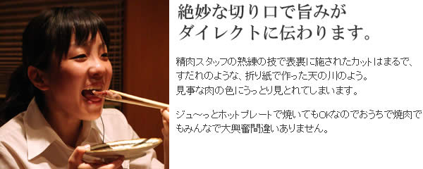 松阪牛モモ肉ダイヤモンドカット