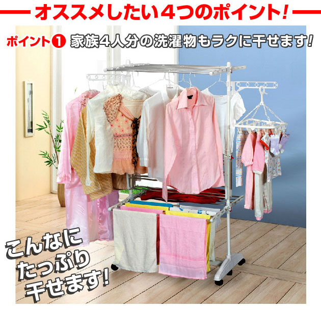 移動式めちゃかけランドリー