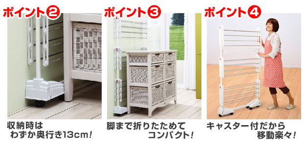移動式めちゃかけランドリー