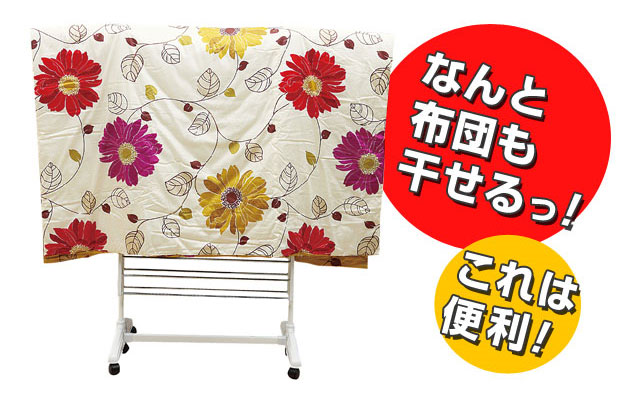 移動式めちゃかけランドリー