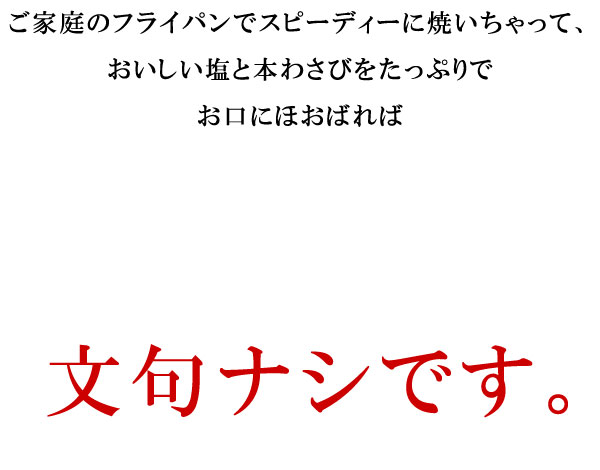 松阪牛モモ肉角切りステーキ