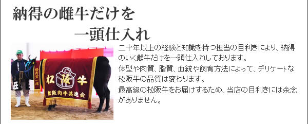松阪牛ヒレステーキギフト
