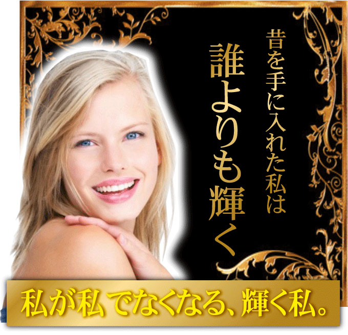 サプリメント