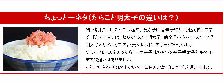 特撰 漁師たら