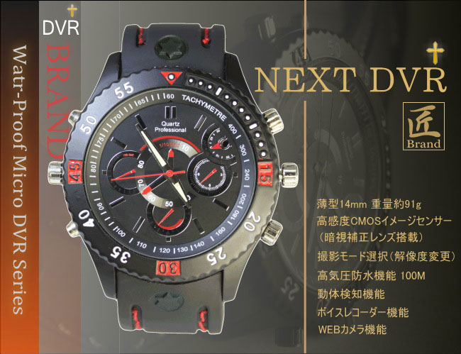 NEXT(ネクスト)匠ブランド